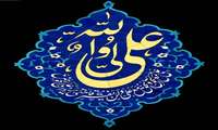 شهادت مولای متقیان حضرت علی (ع) تسلیت باد